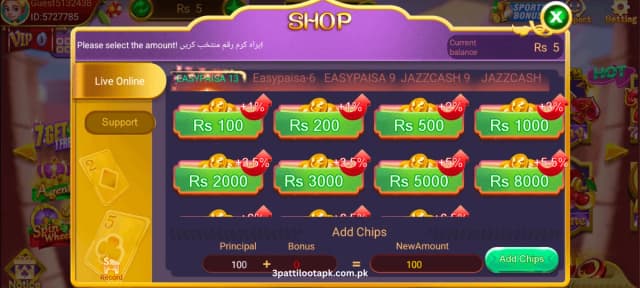 3Patti Loot Deposit Money